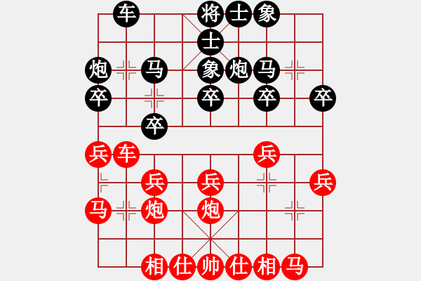 象棋棋譜圖片：湯卓光     先和 趙國榮     - 步數(shù)：20 