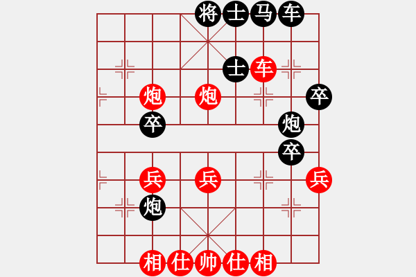 象棋棋譜圖片：重慶無(wú)敵(9星)-勝-xiaojianmo(9星) - 步數(shù)：40 