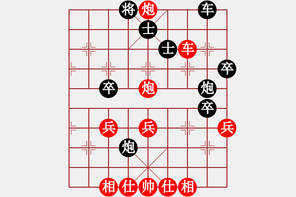 象棋棋譜圖片：重慶無(wú)敵(9星)-勝-xiaojianmo(9星) - 步數(shù)：47 