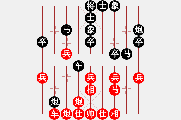 象棋棋譜圖片：碧波比賽二(5f)-負(fù)-太湖六(5f) - 步數(shù)：30 