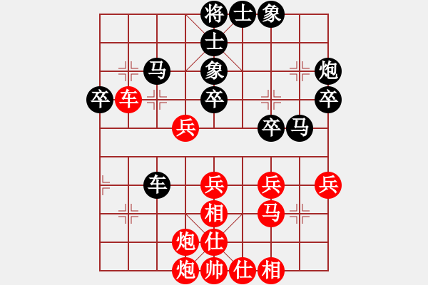 象棋棋譜圖片：碧波比賽二(5f)-負(fù)-太湖六(5f) - 步數(shù)：40 