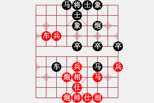 象棋棋譜圖片：碧波比賽二(5f)-負(fù)-太湖六(5f) - 步數(shù)：50 