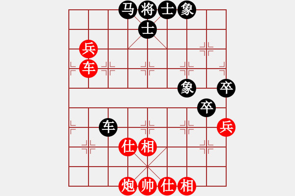 象棋棋譜圖片：碧波比賽二(5f)-負(fù)-太湖六(5f) - 步數(shù)：70 