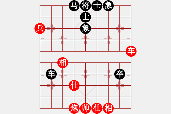 象棋棋譜圖片：碧波比賽二(5f)-負(fù)-太湖六(5f) - 步數(shù)：80 