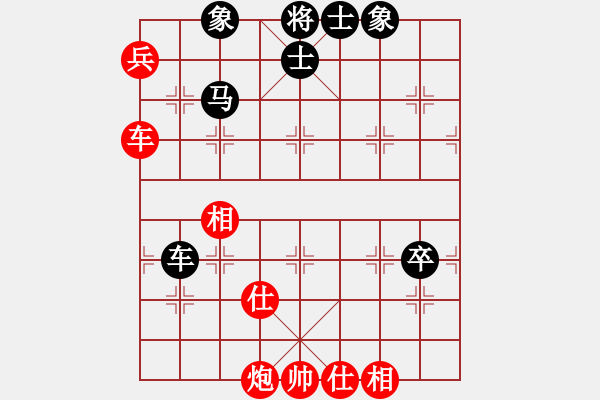 象棋棋譜圖片：碧波比賽二(5f)-負(fù)-太湖六(5f) - 步數(shù)：88 