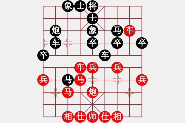 象棋棋谱图片：陶汉明     先和 柳大华     - 步数：30 