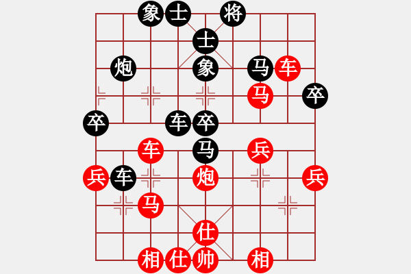 象棋棋谱图片：陶汉明     先和 柳大华     - 步数：40 