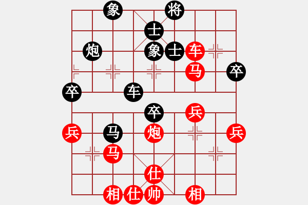 象棋棋谱图片：陶汉明     先和 柳大华     - 步数：50 