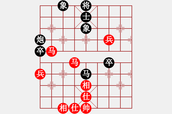 象棋棋谱图片：陶汉明     先和 柳大华     - 步数：90 