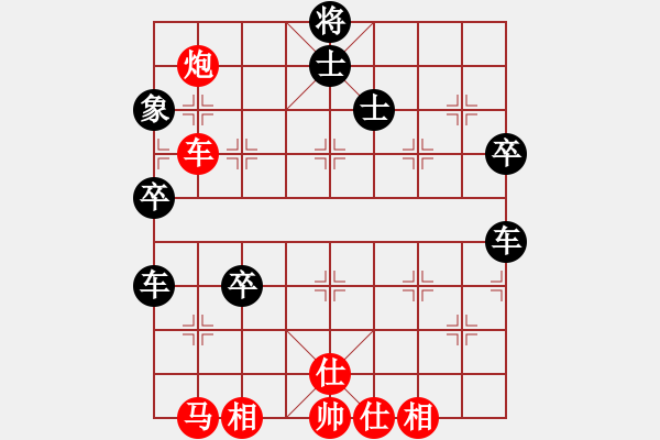 象棋棋譜圖片：新品棋蝶舞(地煞)-負(fù)-最踢球男(地煞) - 步數(shù)：100 