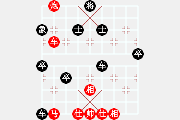 象棋棋譜圖片：新品棋蝶舞(地煞)-負(fù)-最踢球男(地煞) - 步數(shù)：110 