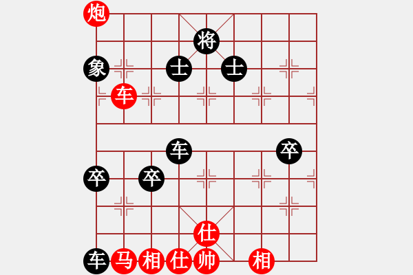 象棋棋譜圖片：新品棋蝶舞(地煞)-負(fù)-最踢球男(地煞) - 步數(shù)：120 