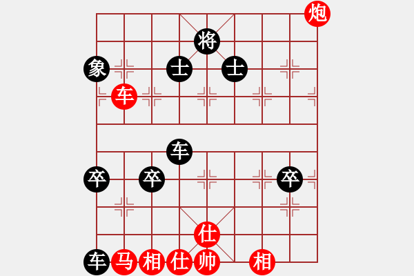 象棋棋譜圖片：新品棋蝶舞(地煞)-負(fù)-最踢球男(地煞) - 步數(shù)：122 