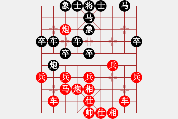 象棋棋譜圖片：新品棋蝶舞(地煞)-負(fù)-最踢球男(地煞) - 步數(shù)：40 