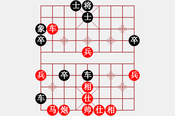 象棋棋譜圖片：新品棋蝶舞(地煞)-負(fù)-最踢球男(地煞) - 步數(shù)：80 