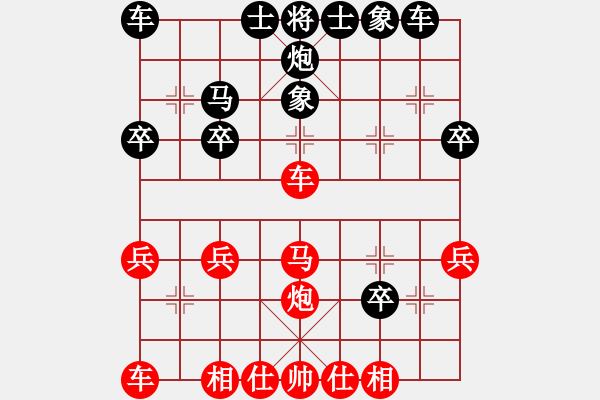 象棋棋譜圖片：中炮對(duì)左馬盤河 zzbdwm 勝 - 步數(shù)：26 