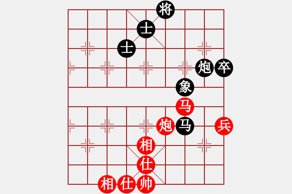 象棋棋譜圖片：古月和滴水穿石 - 步數(shù)：150 