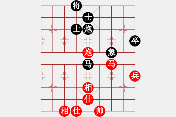 象棋棋譜圖片：古月和滴水穿石 - 步數(shù)：160 