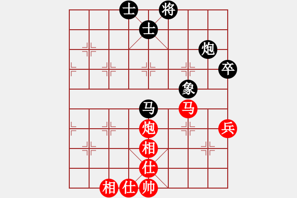 象棋棋譜圖片：古月和滴水穿石 - 步數(shù)：180 