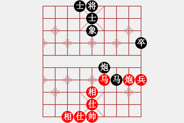 象棋棋譜圖片：古月和滴水穿石 - 步數(shù)：190 