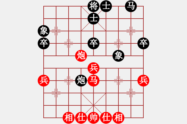 象棋棋譜圖片：古月和滴水穿石 - 步數(shù)：40 