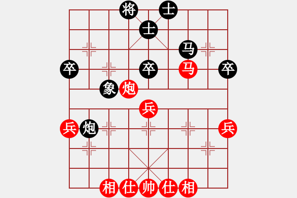 象棋棋譜圖片：古月和滴水穿石 - 步數(shù)：50 