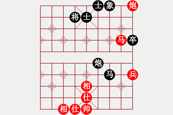 象棋棋譜圖片：古月和滴水穿石 - 步數(shù)：90 