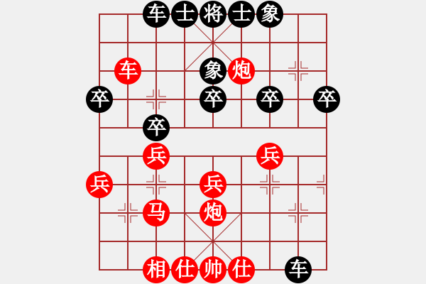 象棋棋譜圖片：紫薇花對(duì)紫微郎 負(fù) 九分幸福 - 步數(shù)：30 