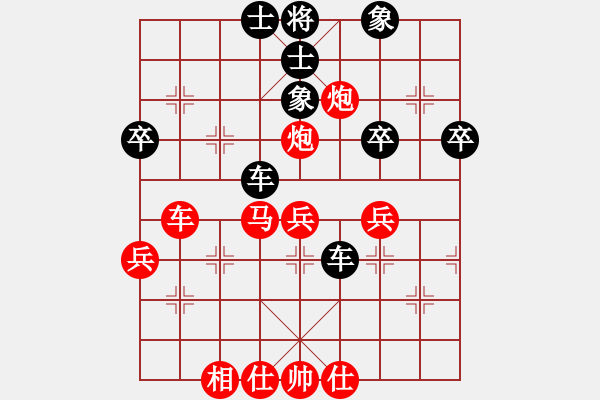 象棋棋譜圖片：紫薇花對(duì)紫微郎 負(fù) 九分幸福 - 步數(shù)：40 