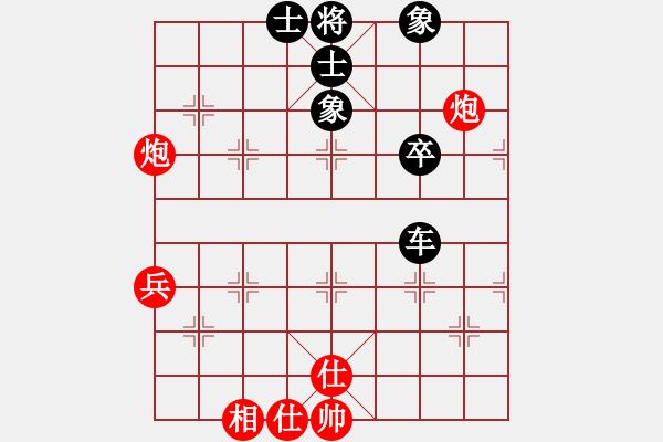 象棋棋譜圖片：紫薇花對(duì)紫微郎 負(fù) 九分幸福 - 步數(shù)：50 