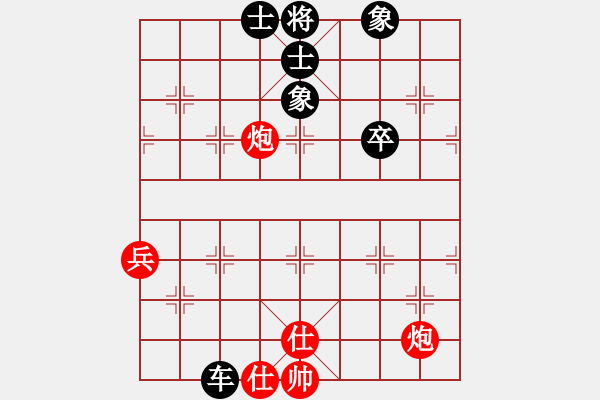 象棋棋譜圖片：紫薇花對(duì)紫微郎 負(fù) 九分幸福 - 步數(shù)：60 