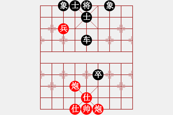 象棋棋譜圖片：紫薇花對(duì)紫微郎 負(fù) 九分幸福 - 步數(shù)：80 