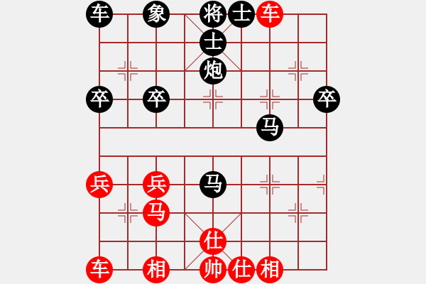 象棋棋譜圖片：沐陽[紅] -VS-樺 [黑] - 步數(shù)：30 