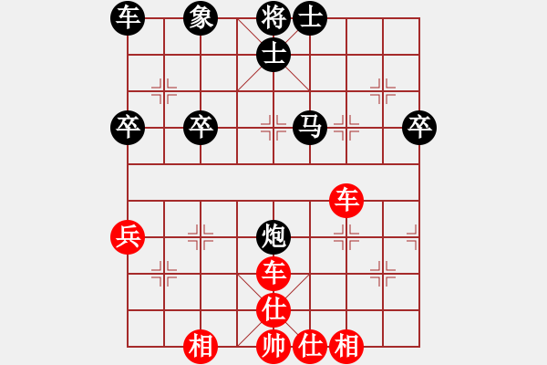 象棋棋譜圖片：沐陽[紅] -VS-樺 [黑] - 步數(shù)：40 