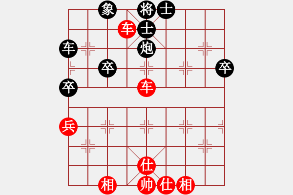 象棋棋譜圖片：沐陽[紅] -VS-樺 [黑] - 步數(shù)：49 