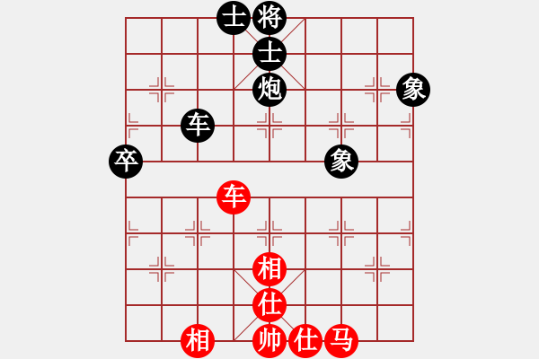 象棋棋譜圖片：奇手妙妙(9星)-勝-大將第一(9星) - 步數(shù)：110 