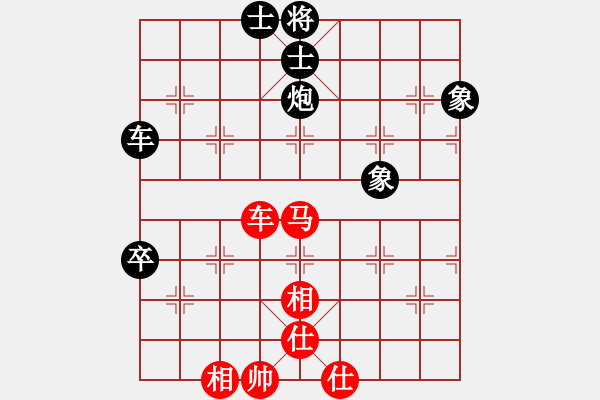 象棋棋譜圖片：奇手妙妙(9星)-勝-大將第一(9星) - 步數(shù)：120 