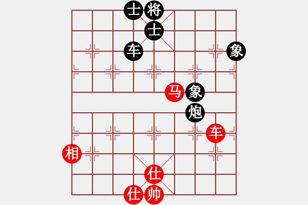 象棋棋譜圖片：奇手妙妙(9星)-勝-大將第一(9星) - 步數(shù)：140 