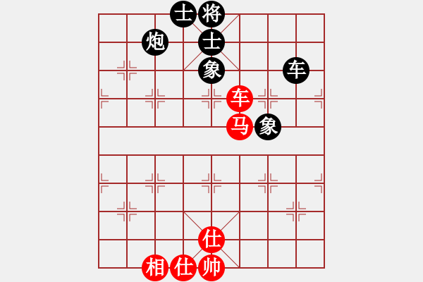 象棋棋譜圖片：奇手妙妙(9星)-勝-大將第一(9星) - 步數(shù)：160 