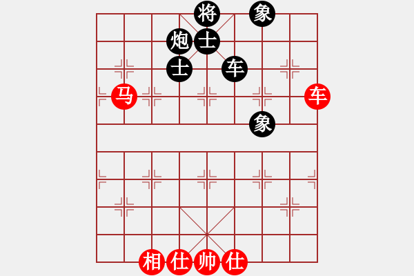 象棋棋譜圖片：奇手妙妙(9星)-勝-大將第一(9星) - 步數(shù)：170 