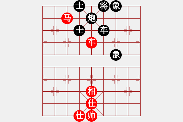 象棋棋譜圖片：奇手妙妙(9星)-勝-大將第一(9星) - 步數(shù)：180 