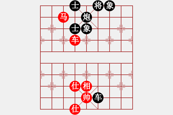 象棋棋譜圖片：奇手妙妙(9星)-勝-大將第一(9星) - 步數(shù)：190 