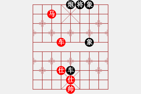 象棋棋譜圖片：奇手妙妙(9星)-勝-大將第一(9星) - 步數(shù)：199 