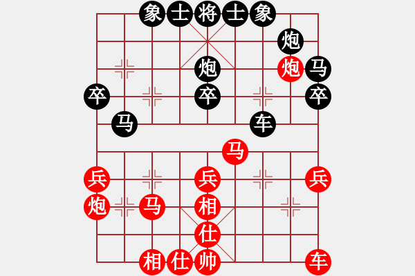 象棋棋譜圖片：奇手妙妙(9星)-勝-大將第一(9星) - 步數(shù)：30 