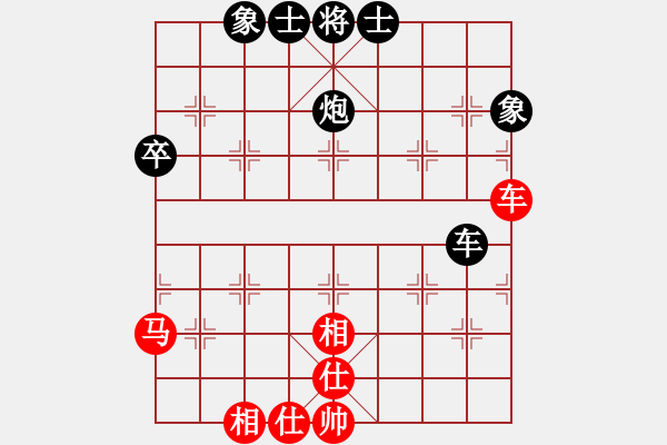 象棋棋譜圖片：奇手妙妙(9星)-勝-大將第一(9星) - 步數(shù)：50 