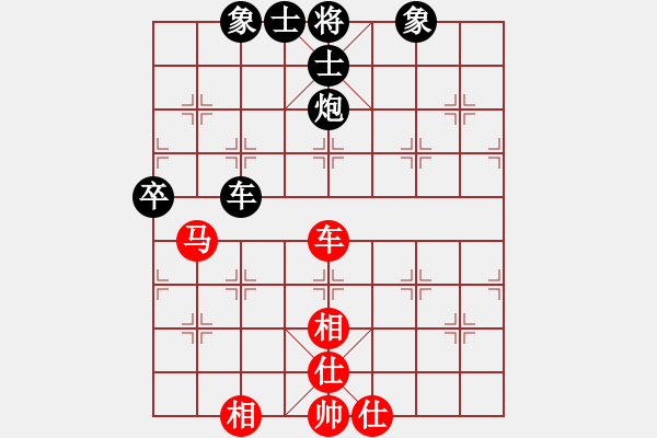 象棋棋譜圖片：奇手妙妙(9星)-勝-大將第一(9星) - 步數(shù)：60 