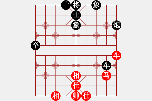 象棋棋譜圖片：奇手妙妙(9星)-勝-大將第一(9星) - 步數(shù)：70 