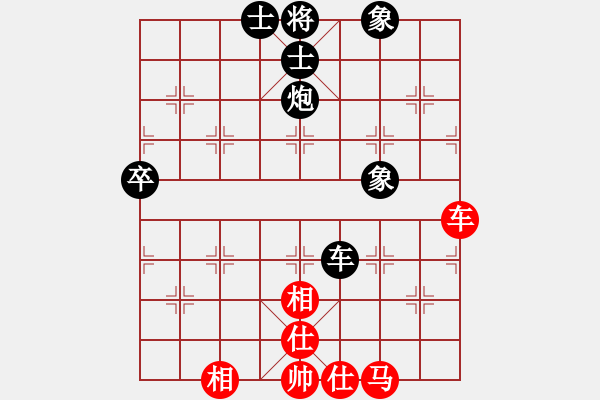 象棋棋譜圖片：奇手妙妙(9星)-勝-大將第一(9星) - 步數(shù)：80 