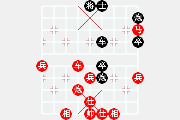 象棋棋譜圖片：殺的片甲不留[紅] -VS- 牽手[黑] - 步數(shù)：100 