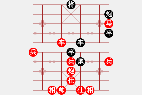 象棋棋譜圖片：殺的片甲不留[紅] -VS- 牽手[黑] - 步數(shù)：120 